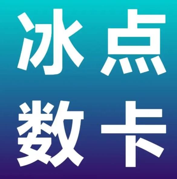 Dy点赞秒到账